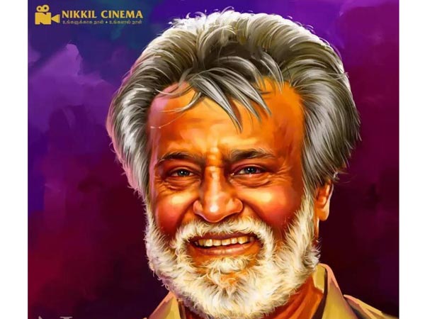கபாலி...