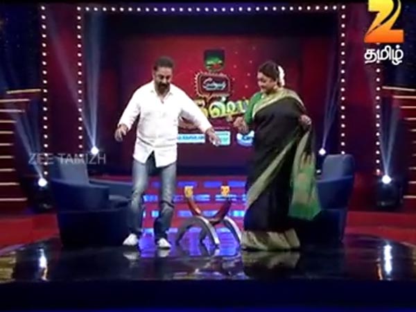 டூயட் ஆடிய கமல்