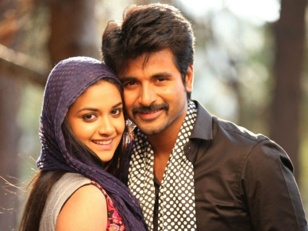 கவுண்டமணி - சிவகார்த்திகேயன்