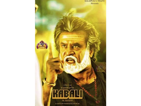 கபாலி 11