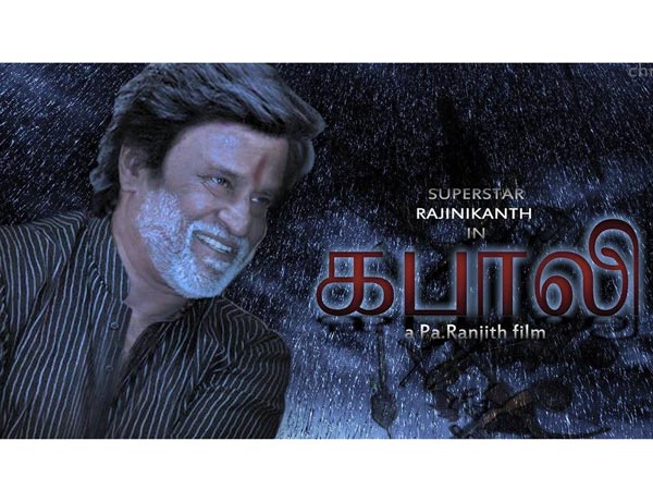 கபாலி 10