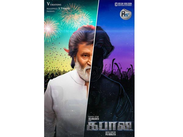 கபாலி 9