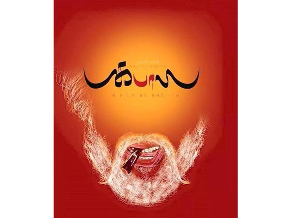 கபாலி 5