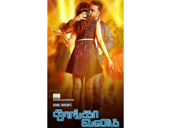 Kamal haasan’s Thoongavanam Trailer Release Date Kamal haasan’s Thoongavanam Trailer Release Date
