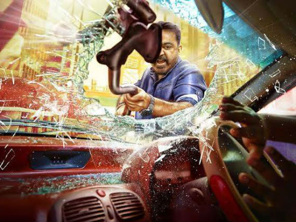 பிரெஞ்சு படத்தின் தழுவல்