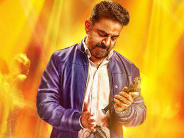 சைக்கோ த்ரில்லர்