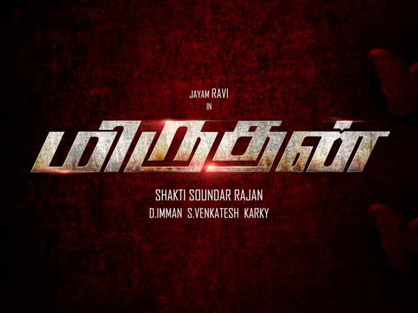 Jayam Ravi - Lakshmi Menon in Miruthan Jayam Ravi - Lakshmi Menon in Miruthan