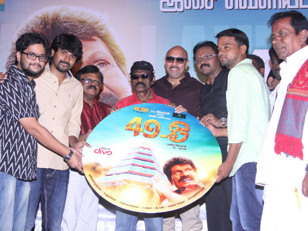 Return of Goundamani Return of Goundamani