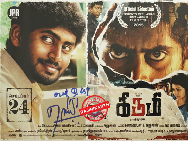 Kirumi posters released with Rajini autograph Kirumi posters released with Rajini autograph