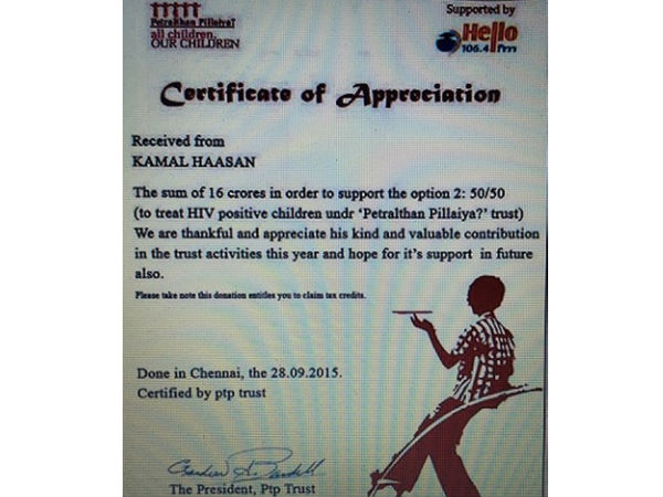 Kamal Hassan donates Rs 16 cr to HIV affected children Kamal Hassan donates Rs 16 cr to HIV affected children