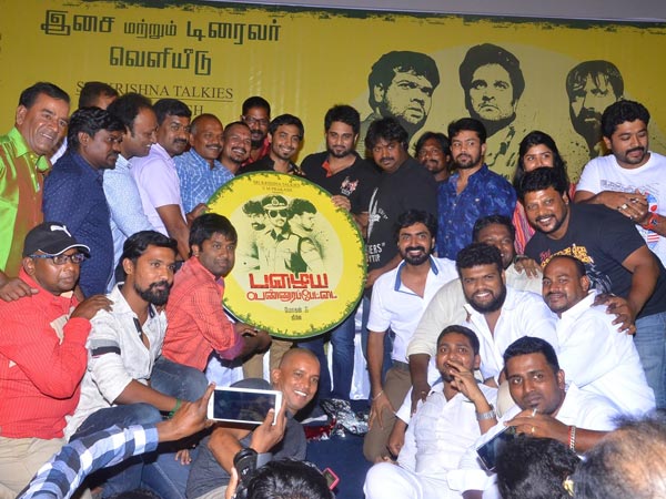 Actor tears at movie audio launch Actor tears at movie audio launch