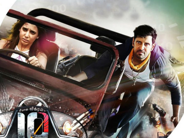 10 Endrathukkulla Review 10 Endrathukkulla Review