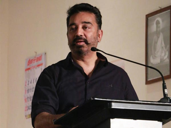 Actor kamal hasan birthday function speech Actor kamal hasan birthday function speech