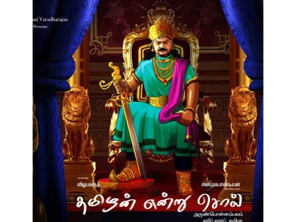 Why Vijayakanth back to acting? Why Vijayakanth back to acting?