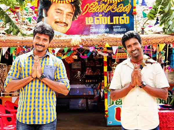 பேச்சுவார்த்தை