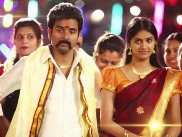பொங்கல் ரிலீஸ்