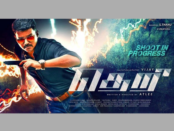 அஜித் கட் அவுட்டாம்: