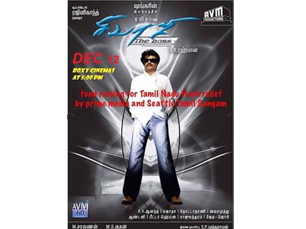 Rajini's Sivaji Special show in US for flood relief Rajini's Sivaji Special show in US for flood relief
