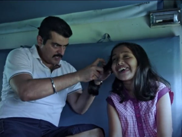 4. என்னை அறிந்தால்