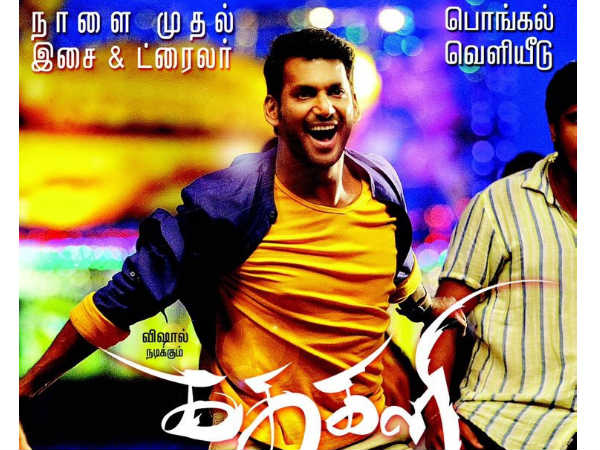 Vishal's Kathakali audio from tomorrow Vishal's Kathakali audio from tomorrow