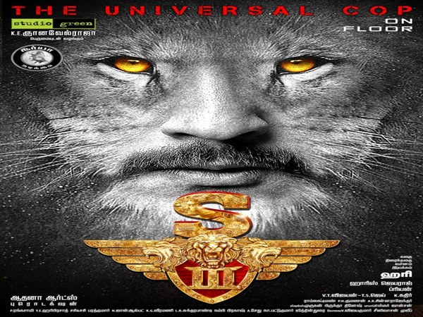Singam 3 new title to be released tonight Singam 3 new title to be released tonight