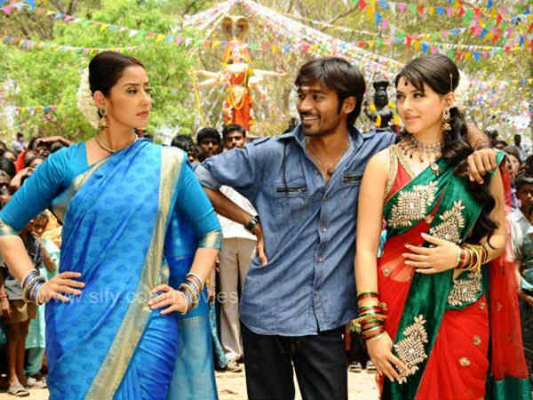 மாப்பிள்ளை...