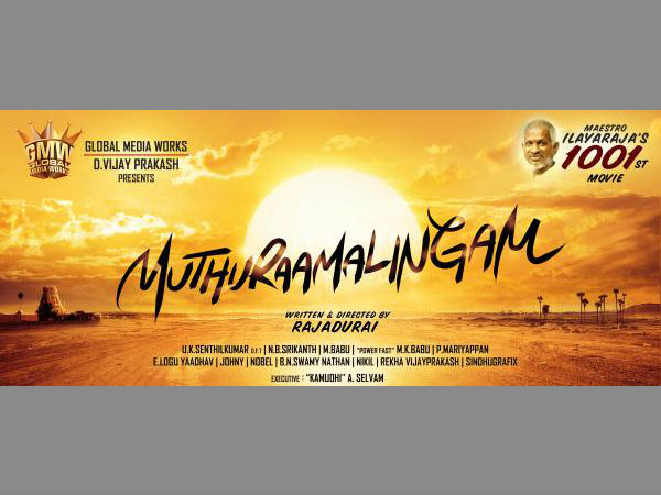 Panchu Arunachalam writes lyrics after 21 years Panchu Arunachalam writes lyrics after 21 years