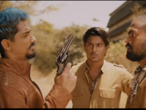 ஜில் ஜங் ஜக்