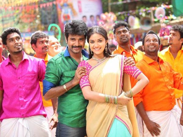 தடைகளைத் தாண்டி