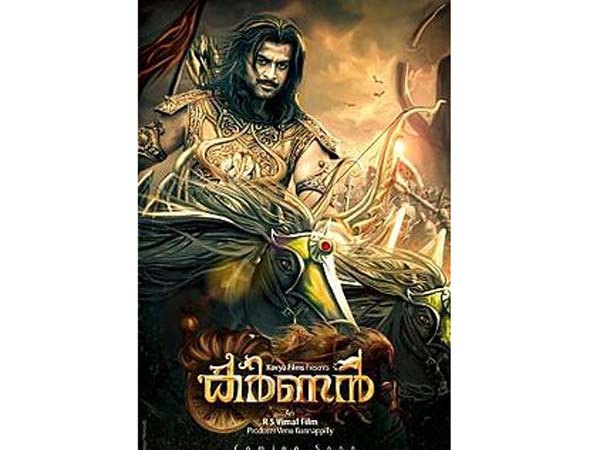 பர்ஸ்ட் லுக்