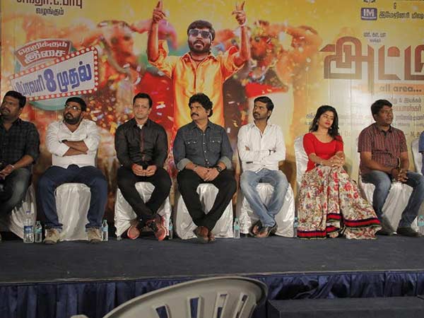 Atti trailer launch Atti trailer launch