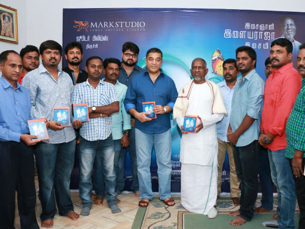 Kamal Hassan hails Ilaiyaraaja Kamal Hassan hails Ilaiyaraaja