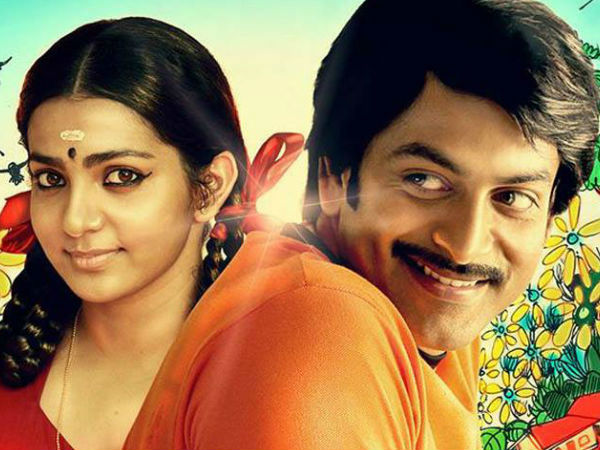 என்னு நிண்டே மொய்தீன்