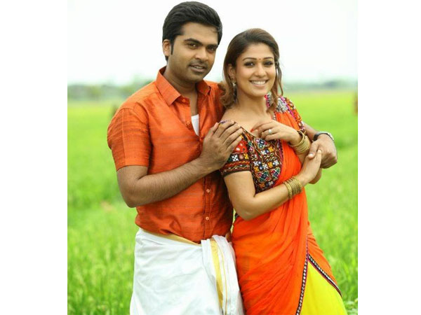 Ithu Namma Aalu in trouble Ithu Namma Aalu in trouble