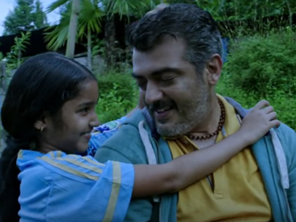 என்னை அறிந்தால் அஜித்...