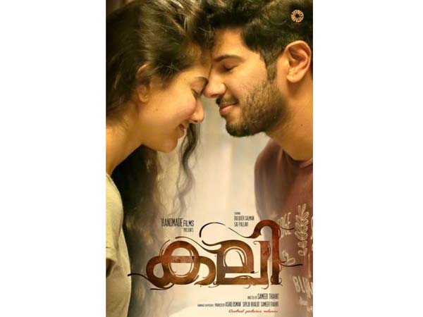துல்கருடன் சாய் பல்லவி