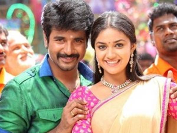 ரஜினிமுருகன்