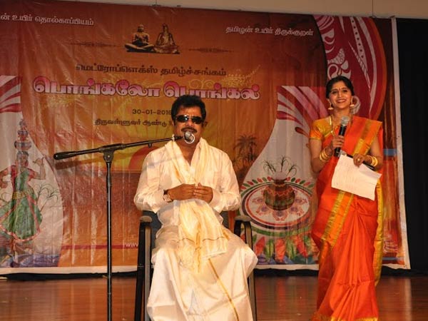 Pandiyarajan attends Pongal Festival in US Pandiyarajan attends Pongal Festival in US