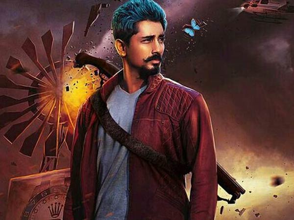 ஜில் ஜங் ஜக்