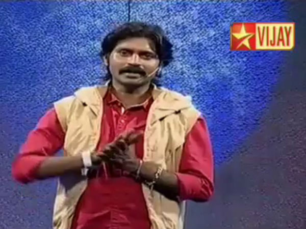அது இது எது