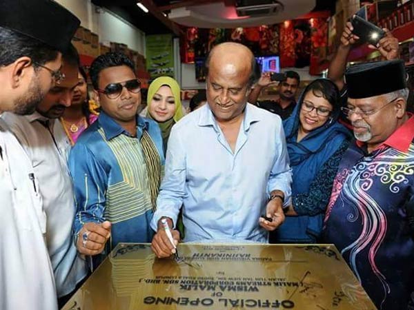 Rajini Launches Showroom in Malaysia Rajini Launches Showroom in Malaysia