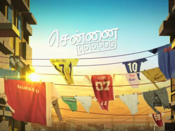 பர்ஸ்ட் லுக் போஸ்டர்...