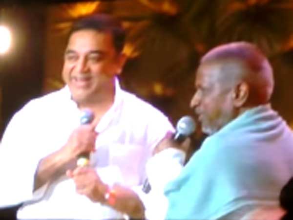 தவித்த இளையராஜா