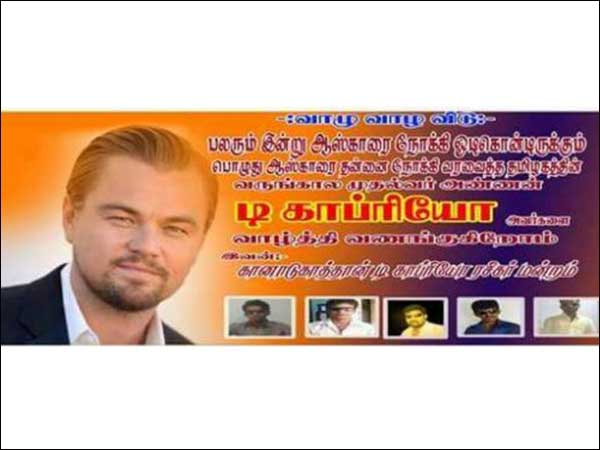 Oscar hero Leonardo Dicaprio as Future CM of Tamil Nadu! Oscar hero Leonardo Dicaprio as Future CM of Tamil Nadu!