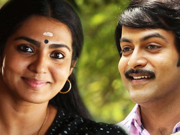 நிஜக் கதையின் வெற்றி