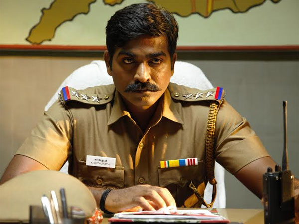 சேதுபதி