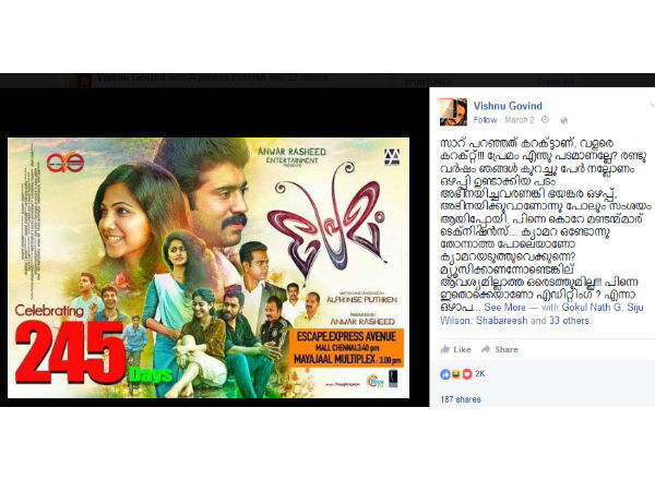 பதிலடி