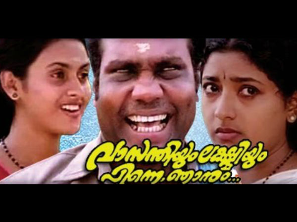 1999ல்