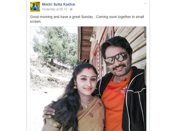 Welcome back Saravananan meenatchi..! Welcome back Saravananan meenatchi..!