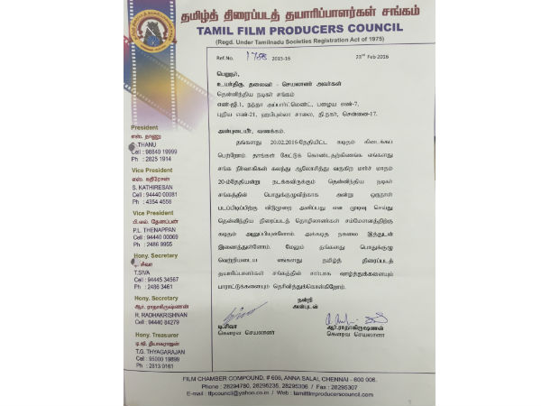 All shootings will be cancelled on March 20th: Nadigar Sangam All shootings will be cancelled on March 20th: Nadigar Sangam